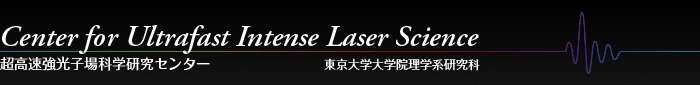 Center for Ultrafast Intense Laser Science International